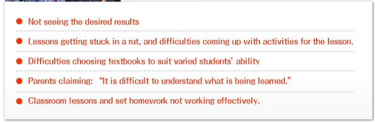 ●思うように身につかない●レッスンがマンネリ化する、レッスンのアクティビティが思いつかない●レベル差を考慮したテキスト選びが厳しい●「何を習っているのか分かりにくい」と保護者からクレームを受ける●レッスンと家庭学習をうまく連動できない