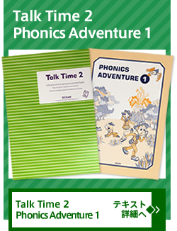 Talk Time 2 Phonics Adventure 1