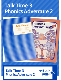 Talk Time 3 Phonics Adventure 2