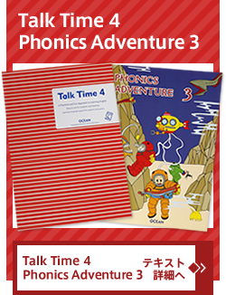 Talk Time 4 Phonics Adventure 3